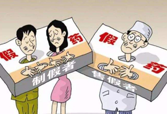 銷售藥品給無證經(jīng)營人員，國藥控股分公司遭罰！